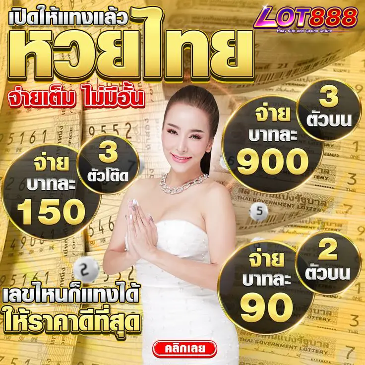 Nbet có những khía cạnh thú vị nào? - Nbet