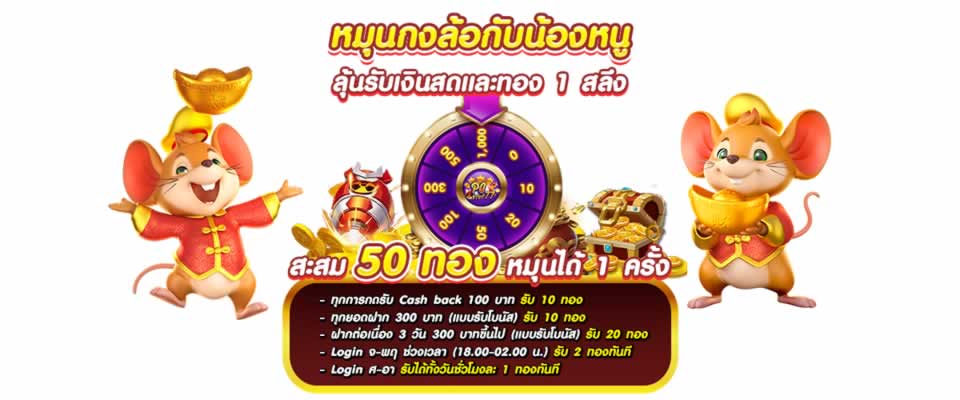 Trang web game Re88 bị cáo buộc gian lận như thế nào? - Re88